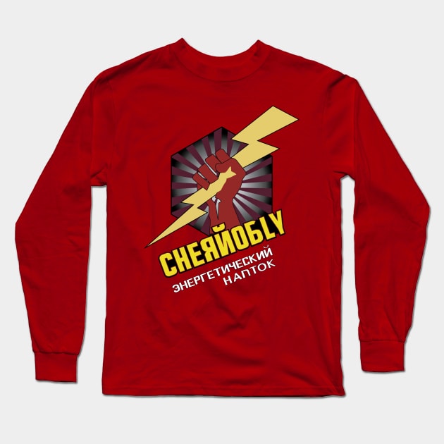 CHERNOBLY Long Sleeve T-Shirt by slyFinch